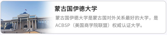 院校詳情