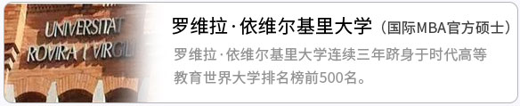 院校詳情