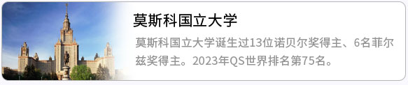 院校詳情