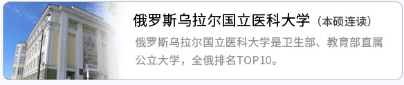 院校詳情