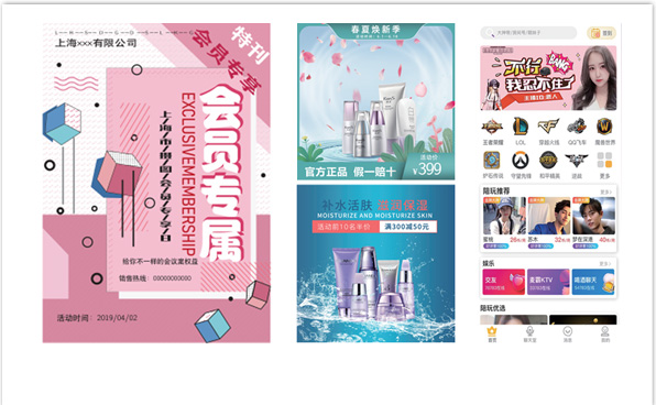 平面設計