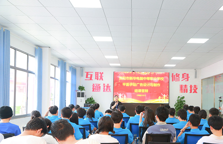 分享收獲，見證成長|我校平面專業結課答辯分享會圓滿結束