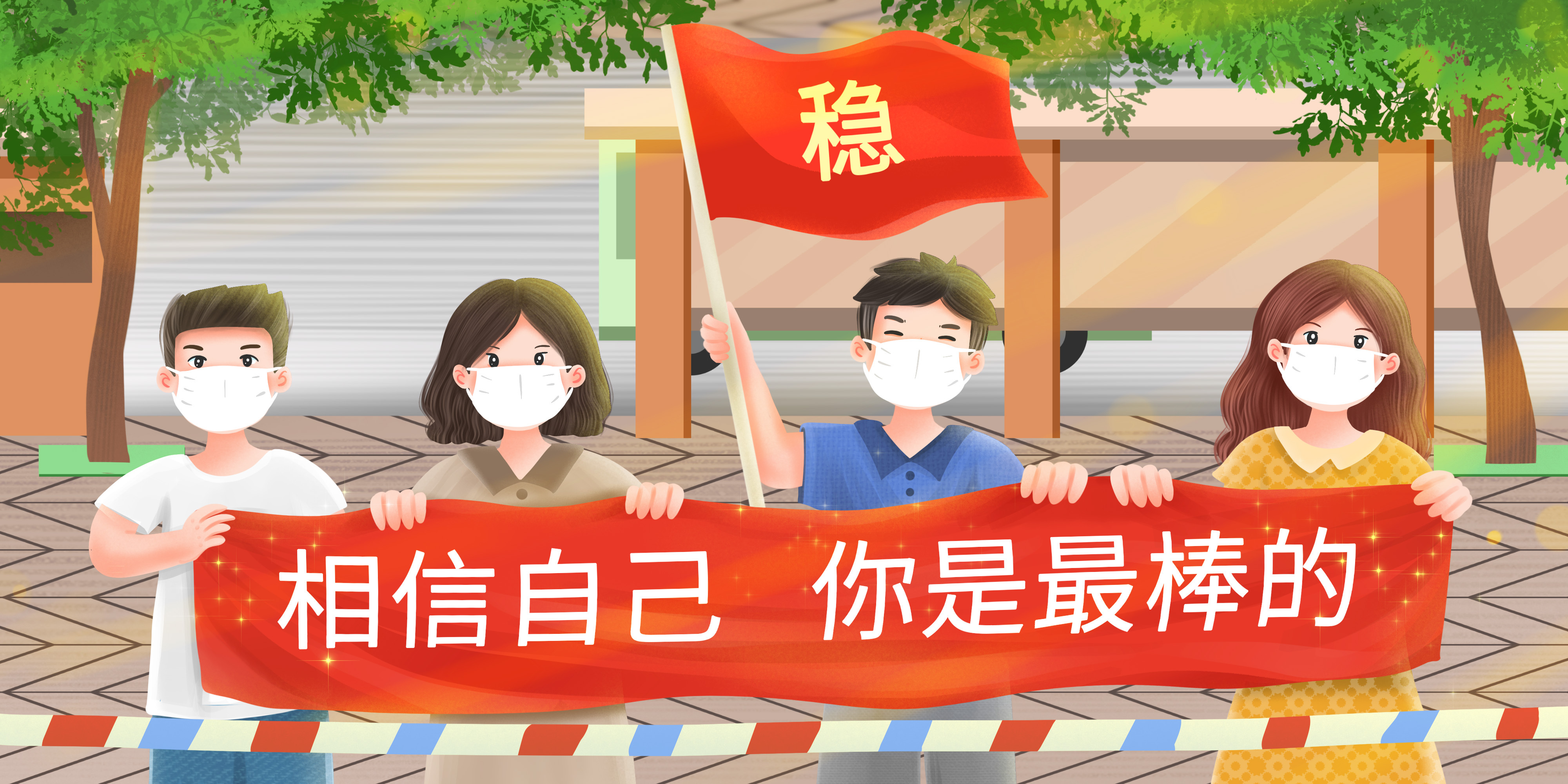 攝圖網(wǎng)_401764083_考場外為考生加油的家長（企業(yè)商用）