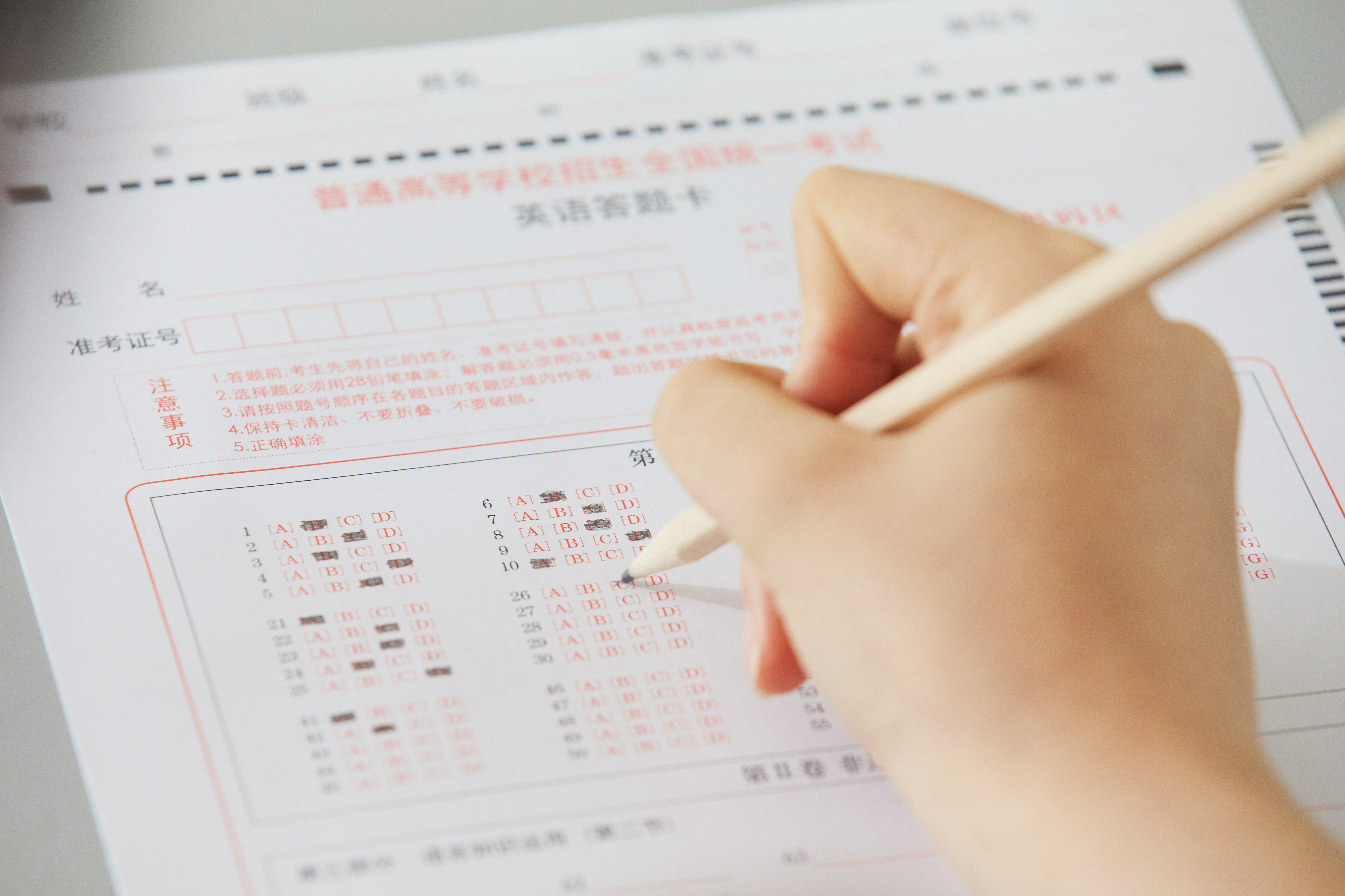 攝圖網(wǎng)_501628319_學生考試涂答題卡特寫（企業(yè)商用）