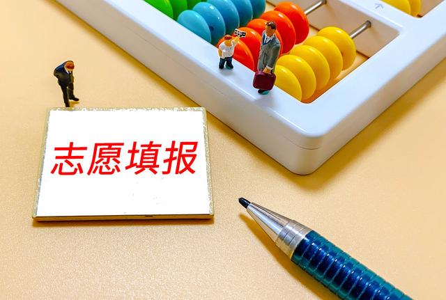 明天9:00志愿填報(bào)！貴陽(yáng)貴安中考生請(qǐng)收好這份指南