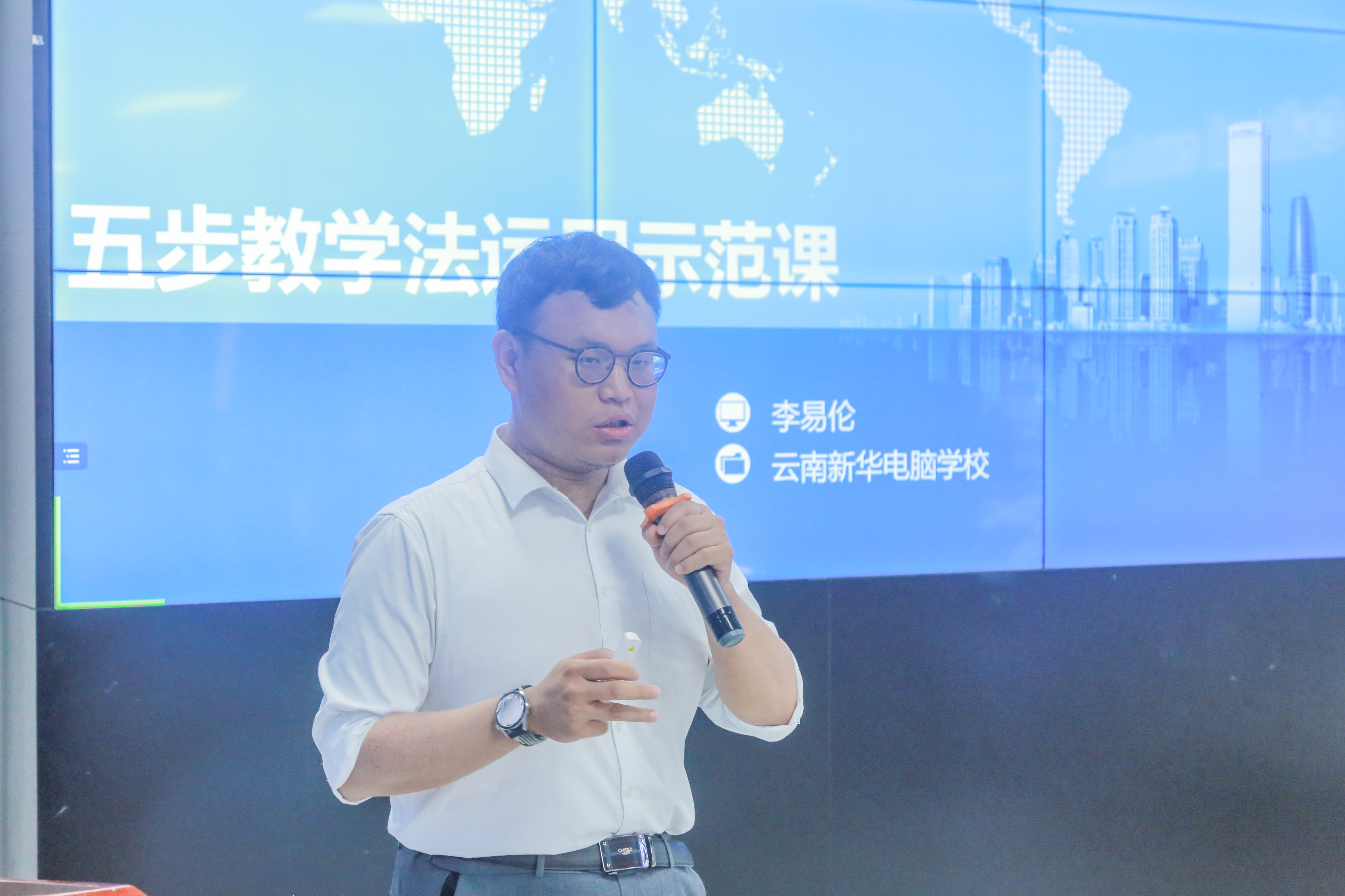 李易倫