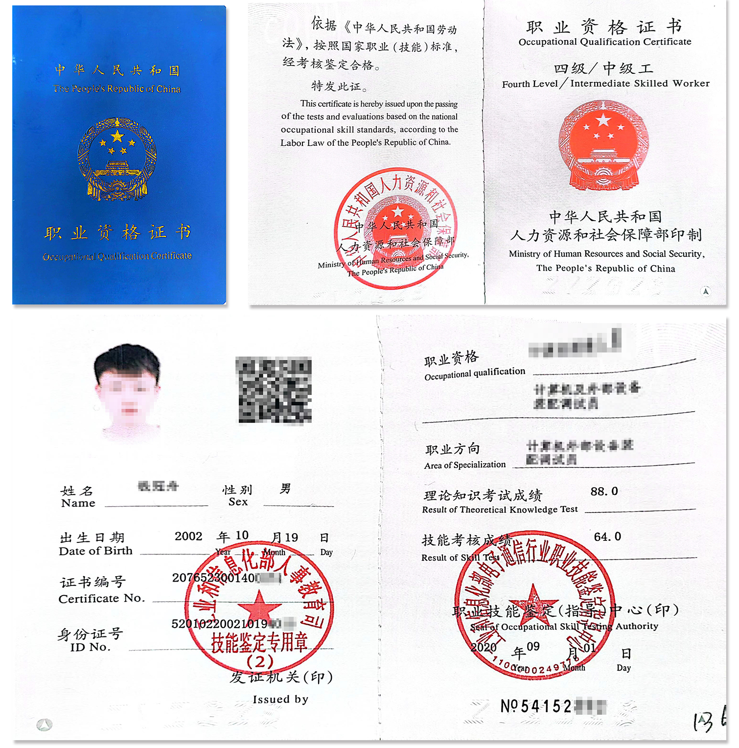 1 1