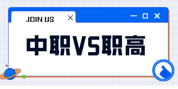 簡約風人才招聘求職公眾號首圖__2025-09-15+16_27_52
