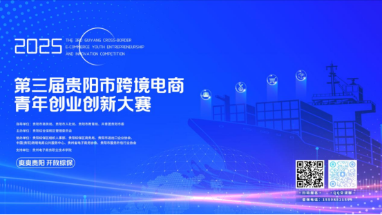 跨境競技場，專業新高度！百萬貨盤已就位，萬元獎金等你來拿！