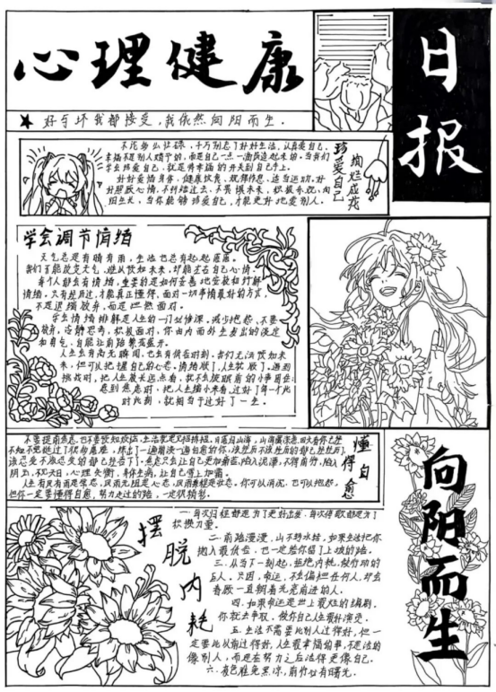 碼動未來，票選菁英｜貴陽新華1024程序員節學生作品人氣PK大賽獲獎名單公布