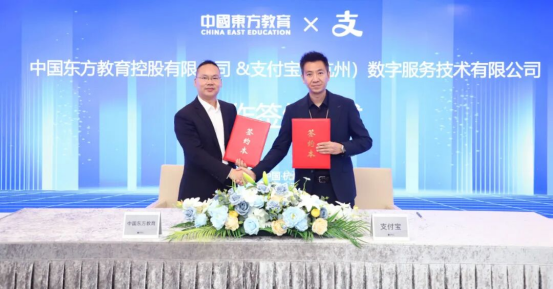 學技術不用跑，上支付寶就能搞！貴州新華電腦學校正式入駐支付寶！