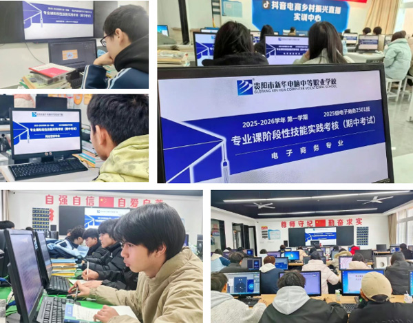2025年教學質量季 | 以考促練強技能，以評促優育人才——我校組織開展全專業階段性技能實踐考核