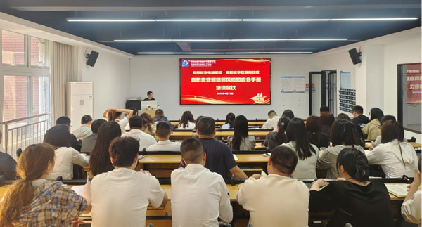 師德底線守育人規(guī)矩  全體老師開展2026年師德師風(fēng)專項(xiàng)法規(guī)學(xué)習(xí)